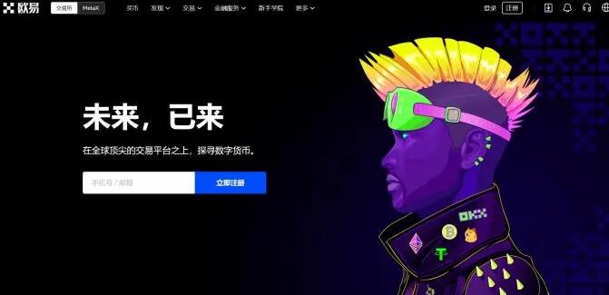 欧易okex苹果版哪里下？欧易okex官方正版下载-第2张图片-欧易下载