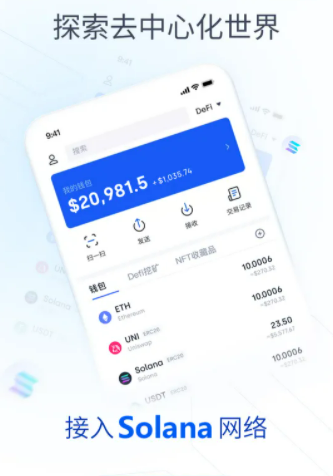 欧易交易所app官网最新版本 欧易最新版本-第2张图片-欧易下载