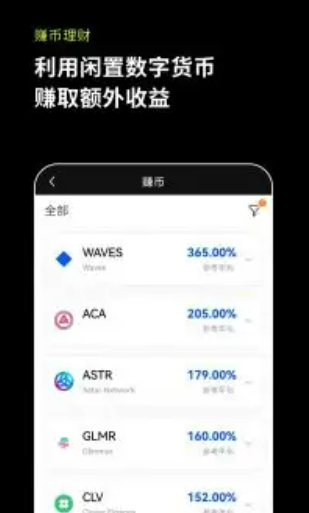 欧易6.1.17版本最新 欧易app浏览器官方-第2张图片-欧易下载