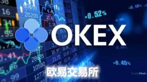 以太坊钱包下载官网_以太坊交易钱包注册下载-第1张图片-欧易下载 以太坊钱包下载官网_以太坊交易钱包注册下载-第1张图片-欧易下载