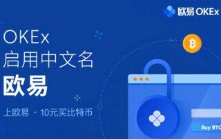 欧易app官网下载-欧易交易所app|安卓免费版V6.1.3