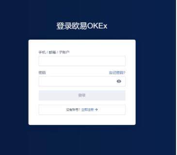 蜜蜂币交易所app下载地址 蜜蜂币官网入口手机版本-第4张图片-欧易下载