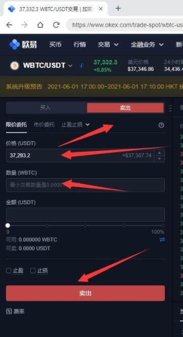 蜜蜂币交易所app下载地址 蜜蜂币官网入口手机版本-第5张图片-欧易下载