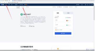 蜜蜂币交易所app下载地址 蜜蜂币官网入口手机版本-第6张图片-欧易下载