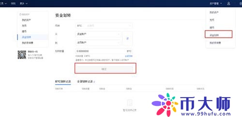 欧易卖币变现