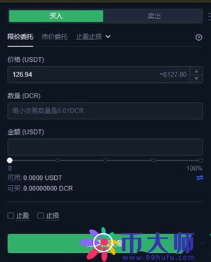 欧易买币安全吗？OKEX／欧易买币教程详解
