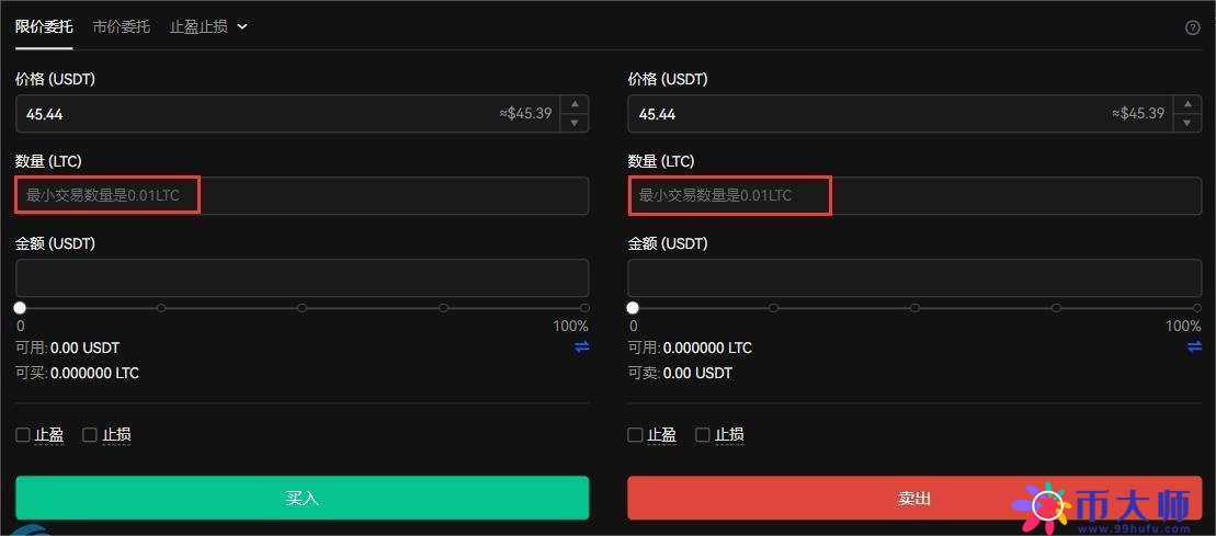 欧易小白买币