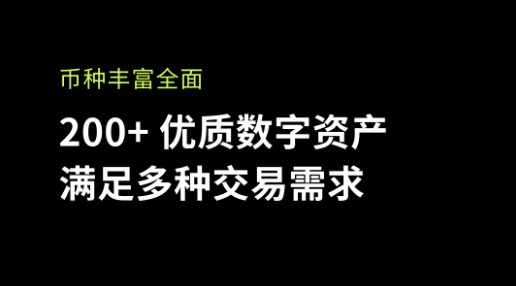 欧易交易所官方版本_欧易交易所官网版下载v6.0.42