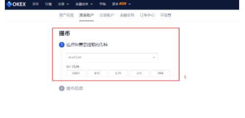 LUNC币交易所下载_LUNC币交易所安卓下载-第3张图片-欧易下载
