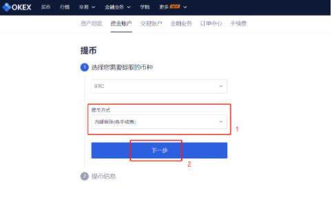 LUNC币交易所下载_LUNC币交易所安卓下载-第6张图片-欧易下载