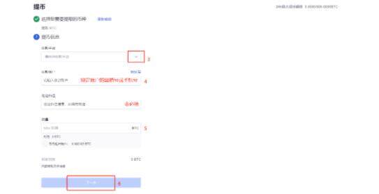 LUNC币交易所下载_LUNC币交易所安卓下载-第7张图片-欧易下载