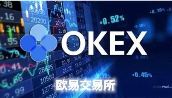 欧易最新版本6.1.34下载安装 okex欧易官网app下载-第1张图片-欧易下载