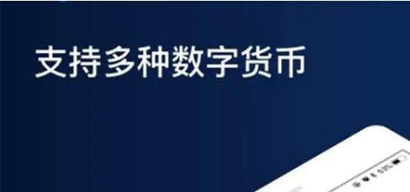欧易app官网下载_欧易app官方下载最新版-第3张图片-欧易下载
