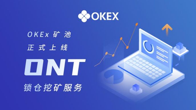 欧易中文版安卓下载_欧易okx中文版下载安卓版v6.1.20