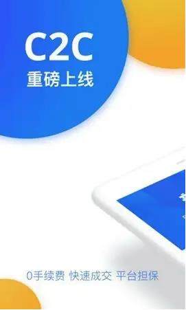 虚拟币钱包最新版：欧意官方app介绍-第2张图片-欧易下载