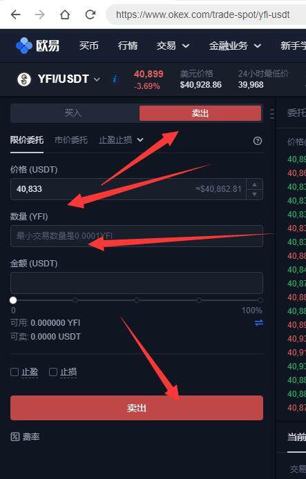 lunc币手机app下载最新  lunc币手机安卓版下载-第7张图片-欧易下载
