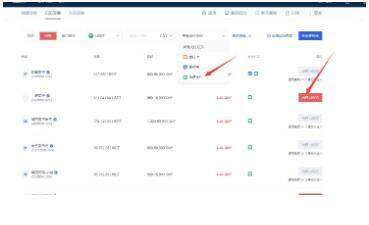 欧意下载_欧意APP_欧意下载官方APP-第6张图片-欧易下载