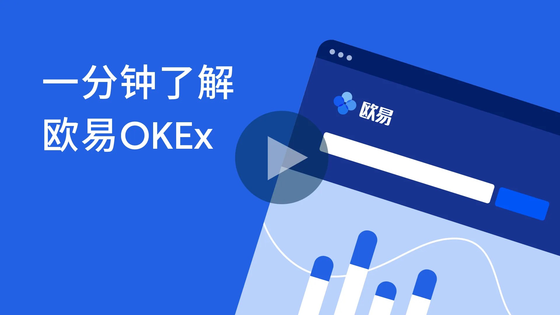 十大数字货币交易平台 数字货币交易平台排行榜