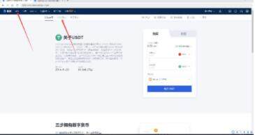 lunc怎么注册 lunc交易所注册教程(最新)-第8张图片-欧易下载 lunc怎么注册 lunc交易所注册教程(最新)-第8张图片-欧易下载