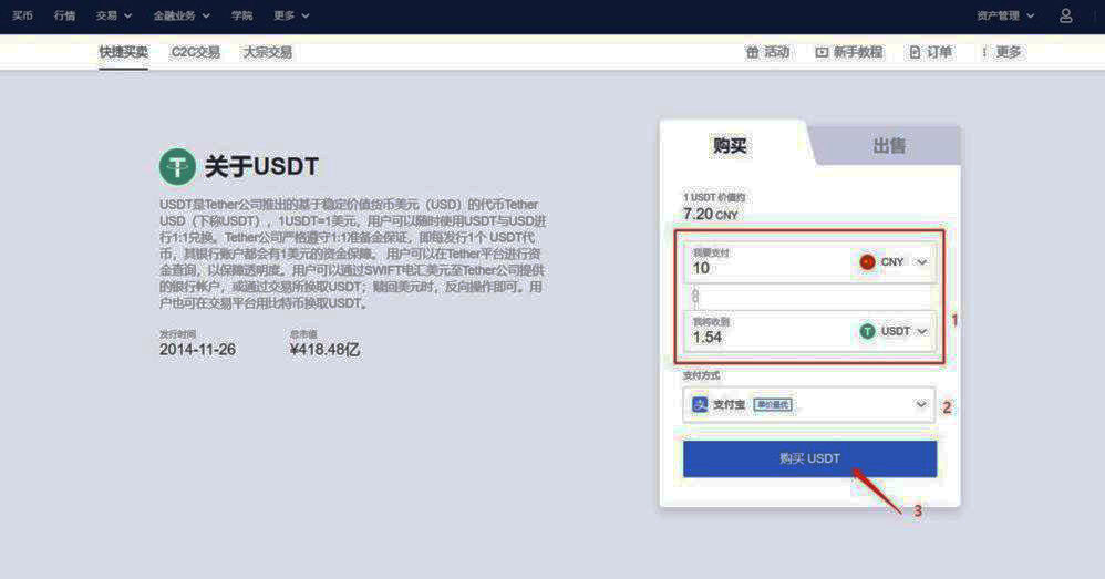 lunc网页版登录 lunc网页版官网注册地址-第8张图片-欧易下载 lunc网页版登录 lunc网页版官网注册地址-第8张图片-欧易下载