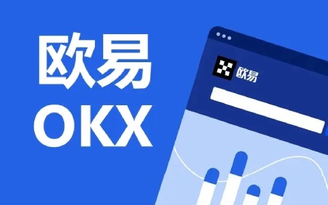 欧易怎么注册 欧易okex官网注册攻略最新-第1张图片-欧易下载 欧易怎么注册 欧易okex官网注册攻略最新-第1张图片-欧易下载