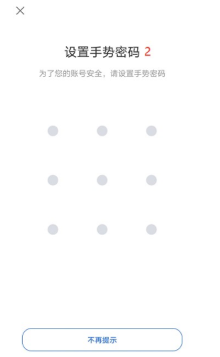 欧易怎么注册 欧易okex官网注册攻略最新-第5张图片-欧易下载 欧易怎么注册 欧易okex官网注册攻略最新-第5张图片-欧易下载