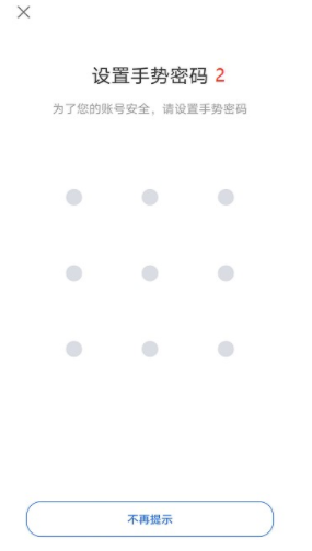 欧易怎么注册 欧易okex官网注册攻略最新-第9张图片-欧易下载 欧易怎么注册 欧易okex官网注册攻略最新-第9张图片-欧易下载