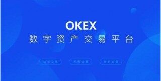 欧意交易所官方app最新版下载 欧意交易所oke下载官方app下载6.20