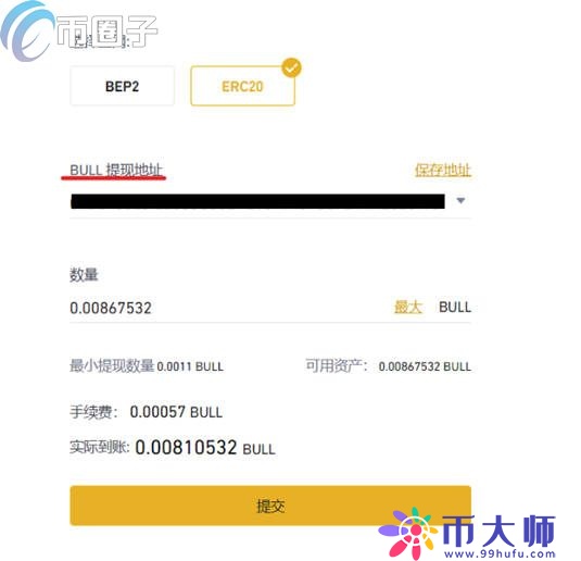 FTX怎么充值？FTX交易所充值教程详解