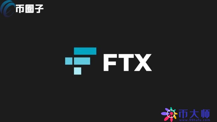 FTX合约手续费多少钱？FTX交易所合约费率介绍