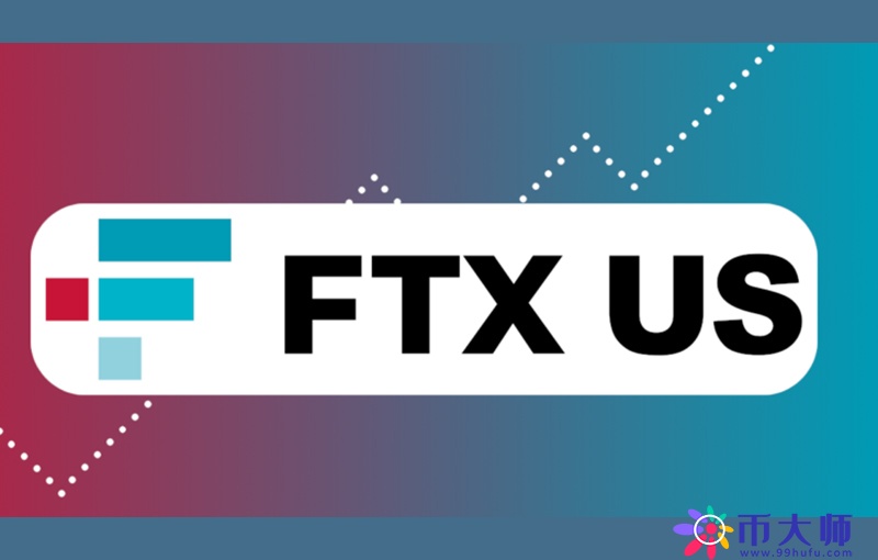 FTX.US完成估值80亿美元融资！将在相关领域收购和投资
