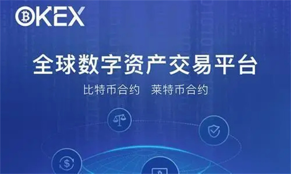 虚拟货币BTC/ETH交易所下载