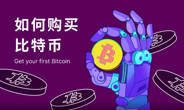 ok交易所2022正版下载安装_ok交易所官方正式版下载v6.1.32