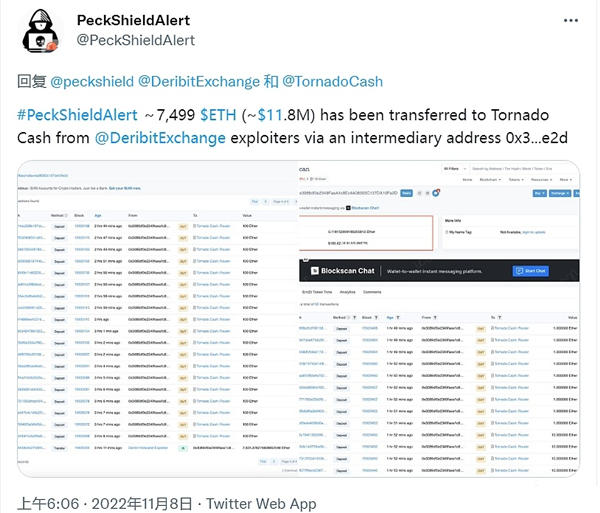 派盾数据：已有7499枚ETH被Deribit盗取