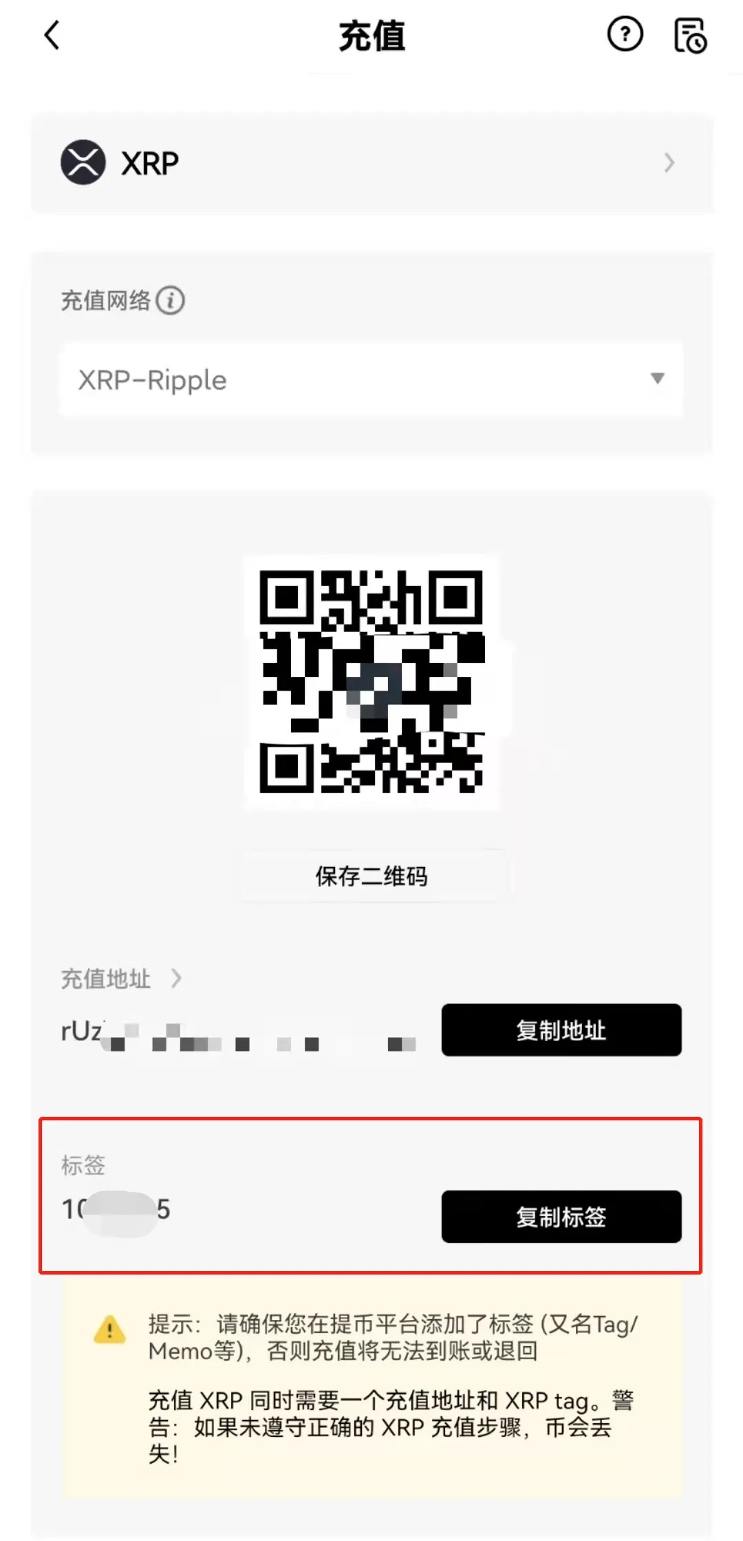 欧意app最新安卓版_欧意交易所app最新版下载