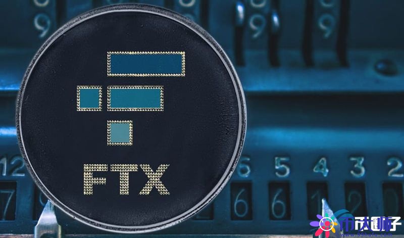 FTT币到底靠谱不？FTT币详细介绍