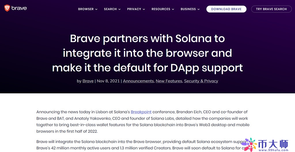 Brave浏览器整合Solana！SBF ： 社群媒体是Solana的大机会