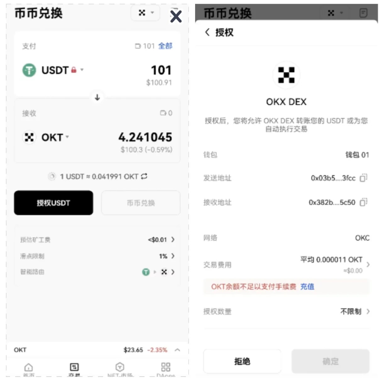欧易web3钱包下载_欧易web3钱包2022官网下载