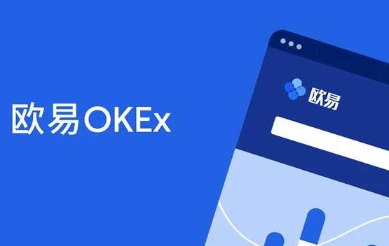 ok交易所app下载十大交易所app下载大全1