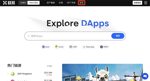 比特币
