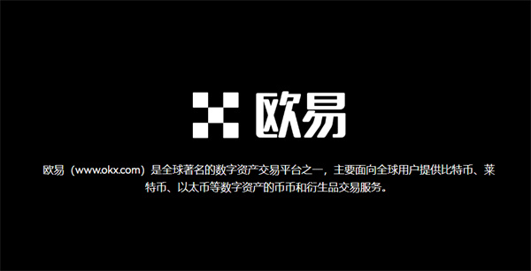 Pi币交易官网下载 pi币交易所下载