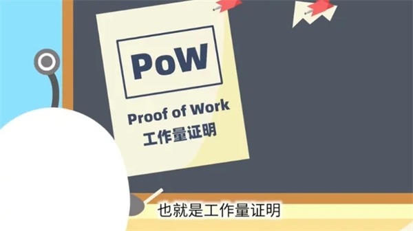 Pi币交易官网下载
