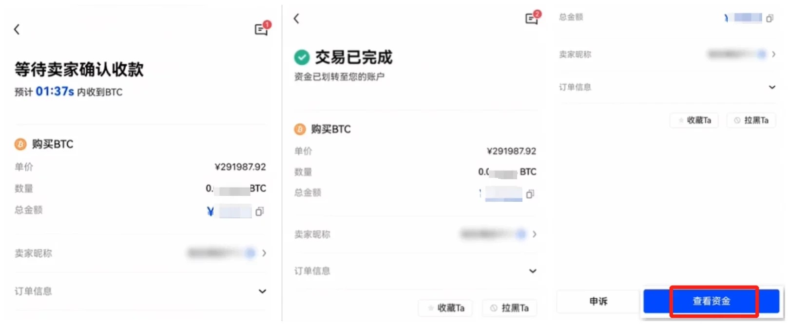 比特币钱包官方下载_比特币钱包官方版app下载