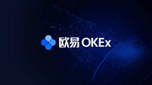欧意客户端下载_欧意app下载安卓版