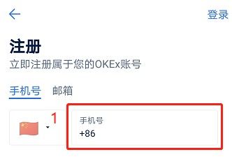欧艺交易所下载