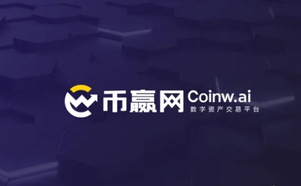 BTC虚拟货币交易平台热门比特币BTC交易平台排行榜5