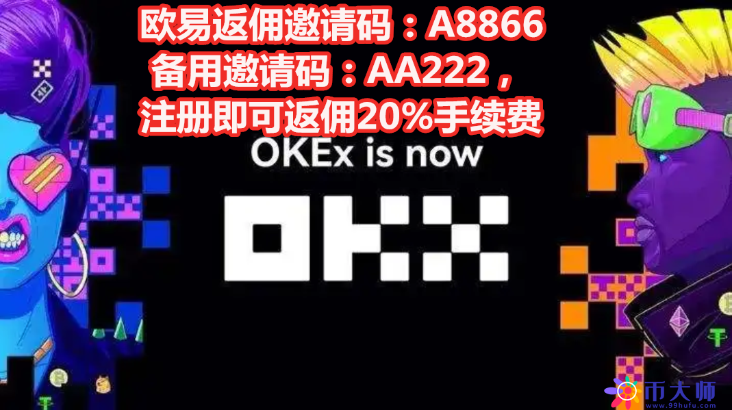 FTT币投资价值和前景怎么样？FTT币到底靠谱不？