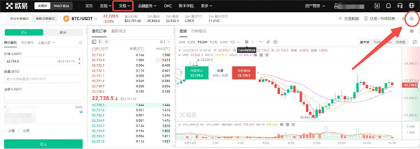 欧艺下载安卓版 欧艺APP安卓v4.3.1下