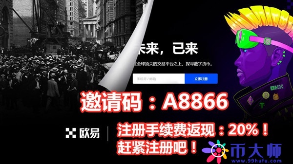 数字货币交易所哪个比较安全？ 正规交易所推荐