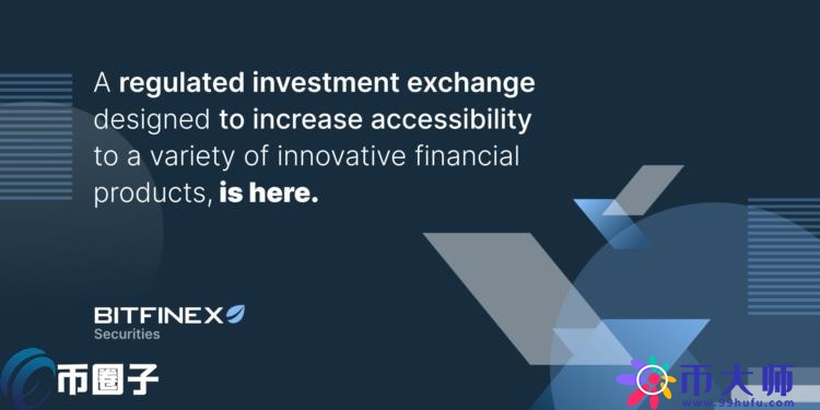 Bitfinex推出Bitfinex Securities 将允许交易代币化股票、债券